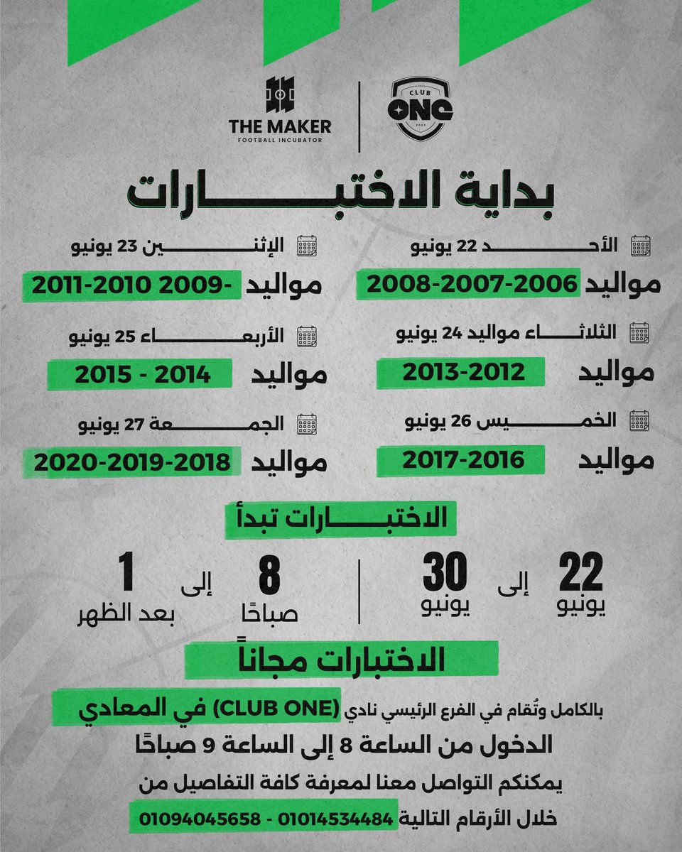 Haitham Ghazy (@haithamghazy6) on Twitter photo 