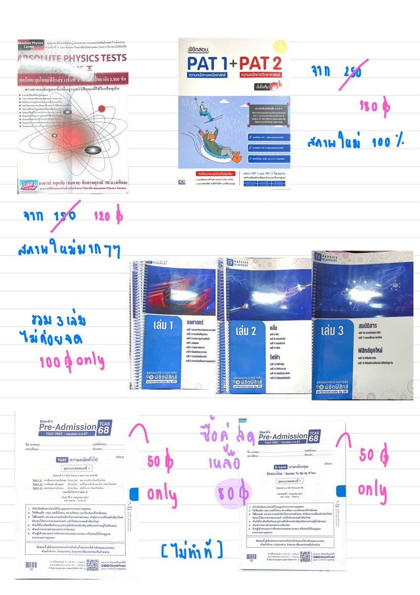 เกิดแต่กับกุ tweet media