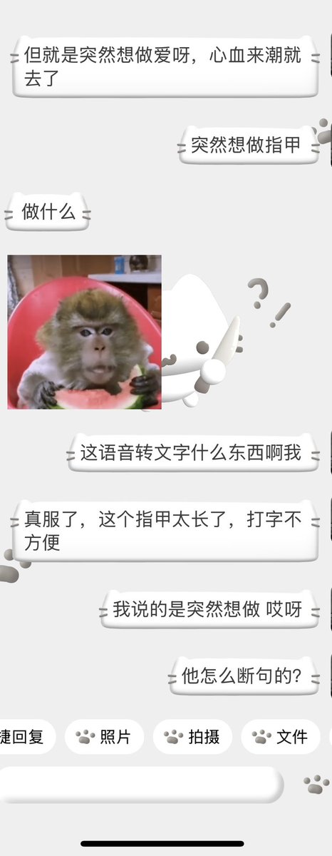 核桃马里奥 tweet media