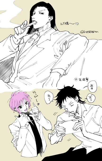 えぶホス 