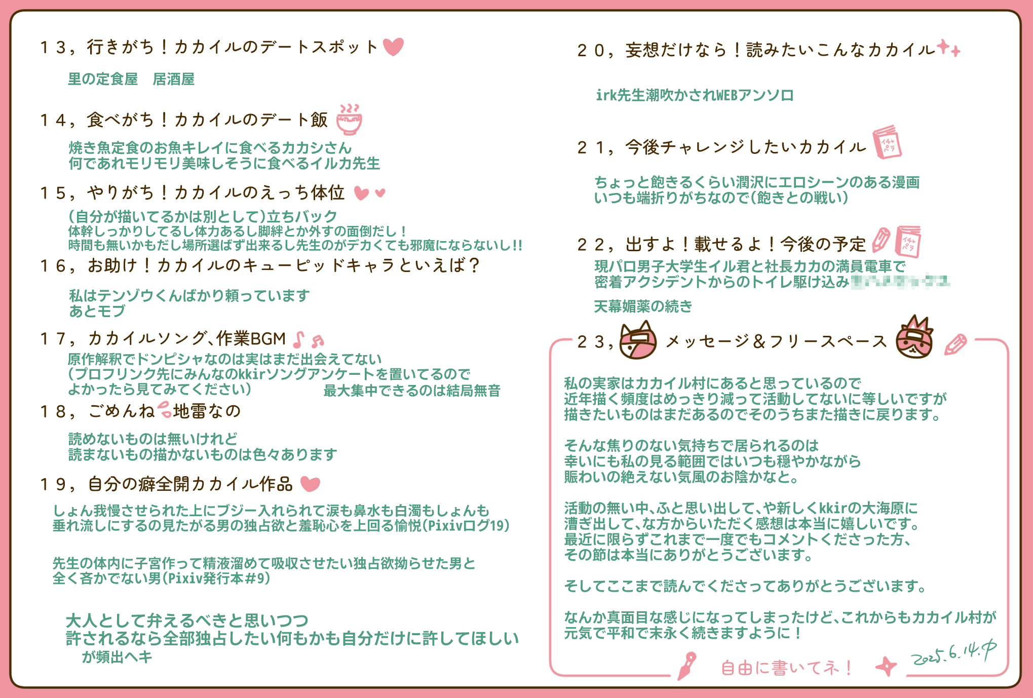 ちゅん🔋 (@chun18r) / X