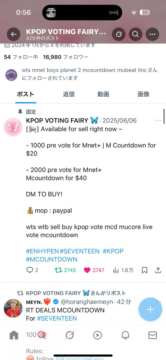_g_0924's tweet photo. @KpopVoteFairy #SEVENTEEN https://t.co/01hBbFClqq