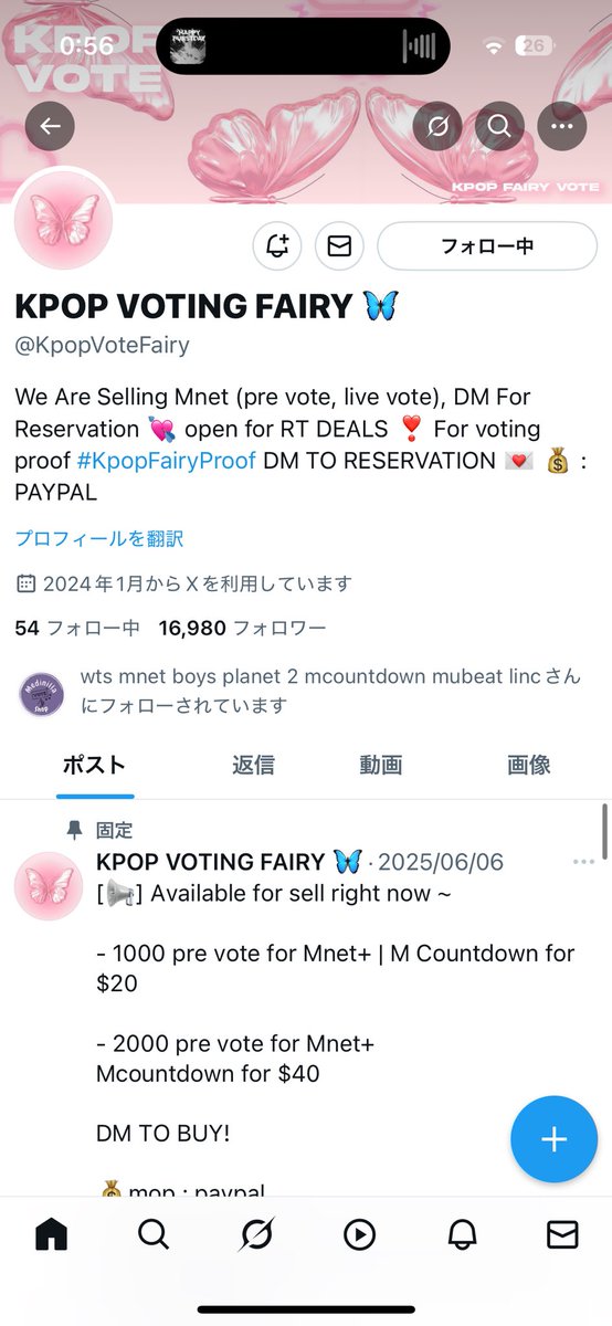 _g_0924's tweet photo. @KpopVoteFairy #SEVENTEEN https://t.co/01hBbFClqq