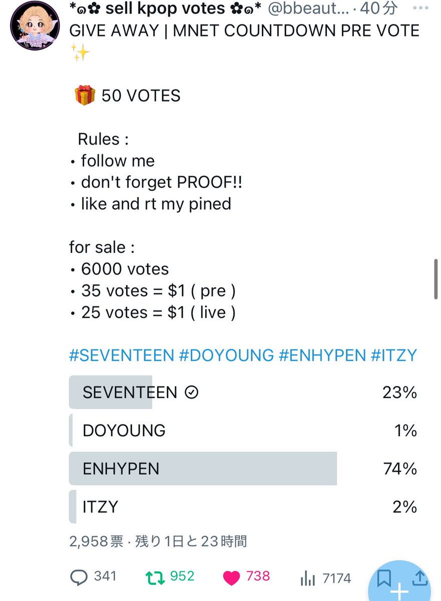 _g_0924's tweet photo. @KpopVoteFairy #SEVENTEEN https://t.co/01hBbFClqq
