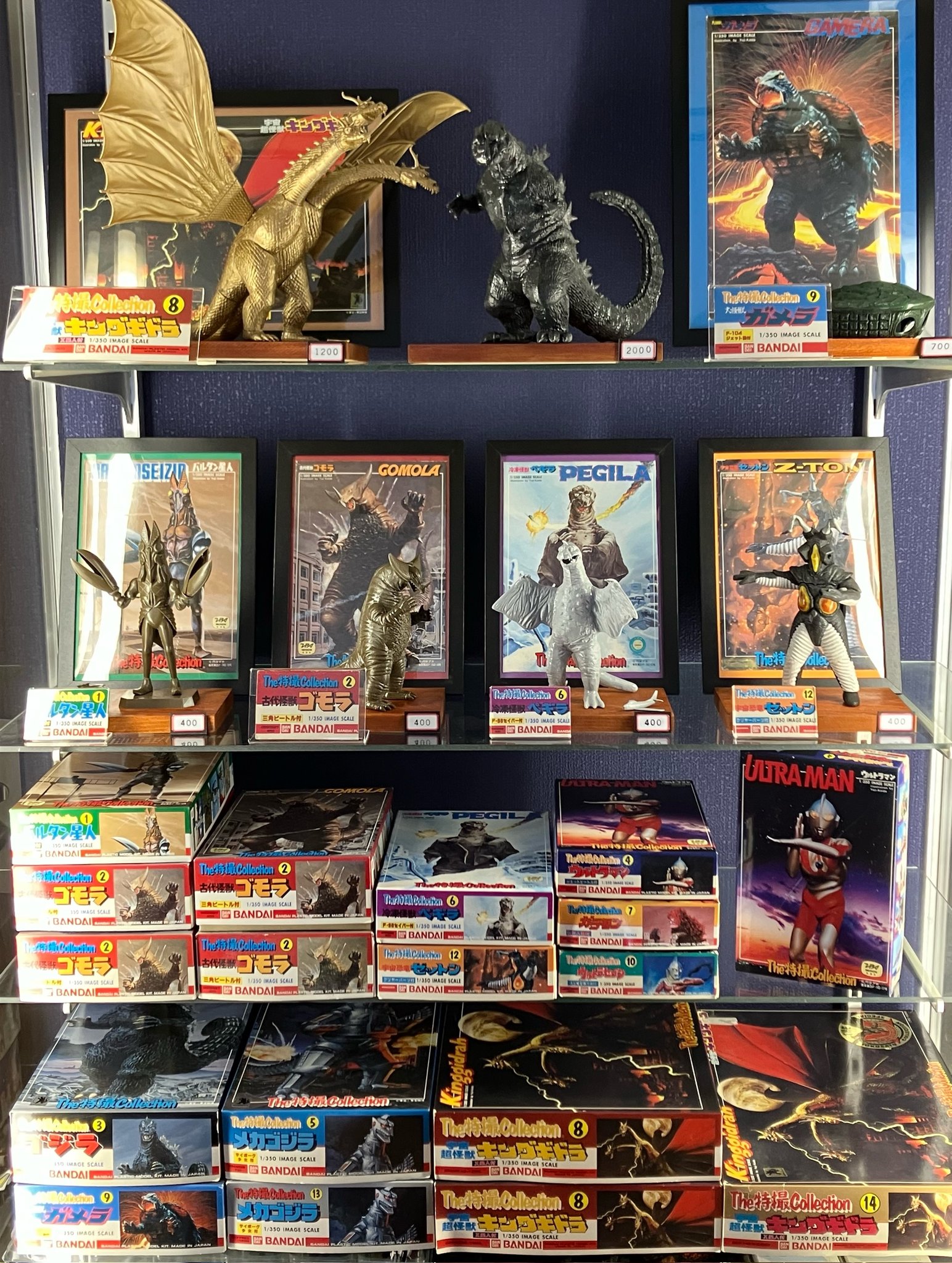 絶版希少 まとめ売り ウルトラ怪獣名鑑 ウルトラセブン編