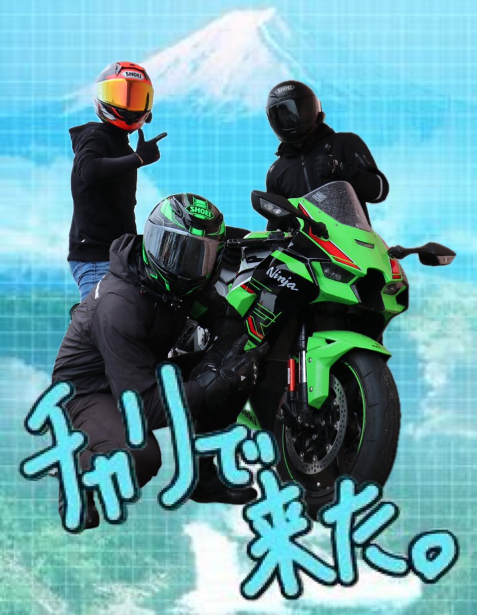 Entelecheia_H2's tweet photo. チャリで来た。 https://t.co/ArVcyvJIsC