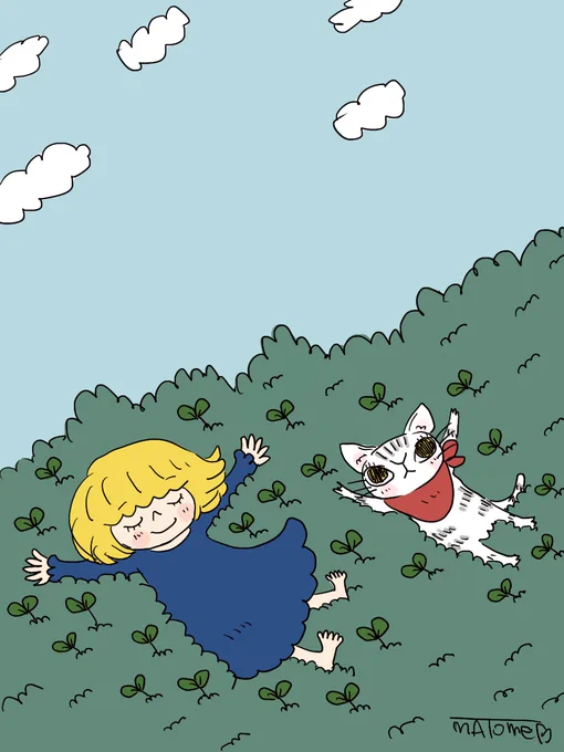倒れてもまた立てばいい 空はまだ君を待っている。