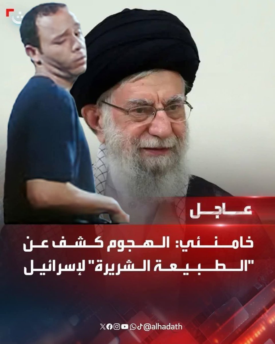 حسن H الأروش (@sn4418988032626) on Twitter photo 