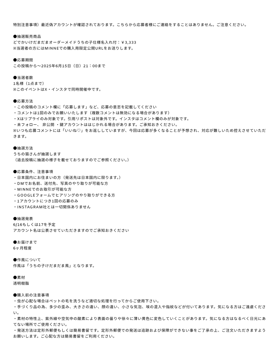 うちの子のけだまだま tweet media