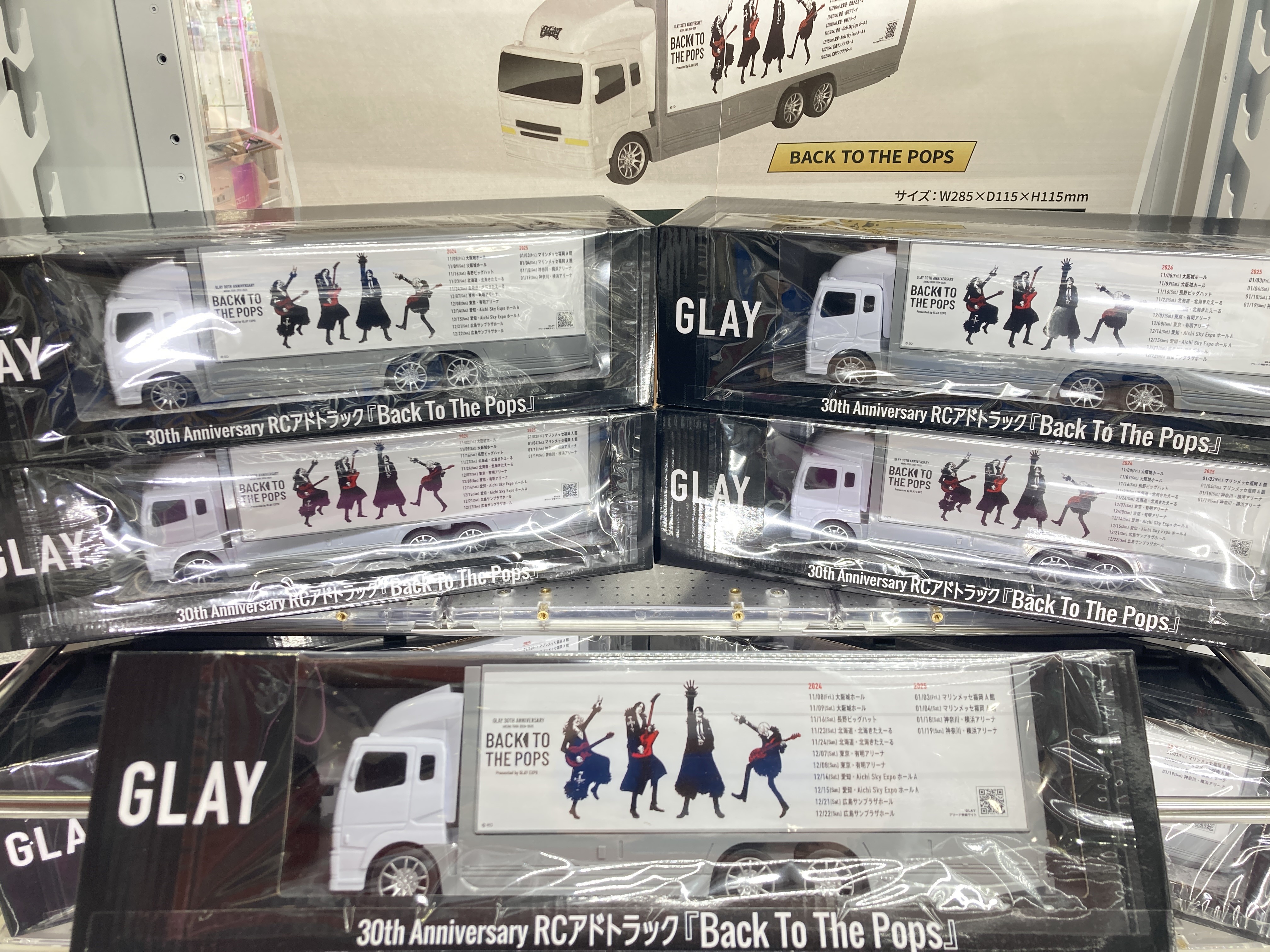 送料無料ライン対応ショップ限定キャンペーン GLAY 30th box Music やくする アドトラック Anniversary その他