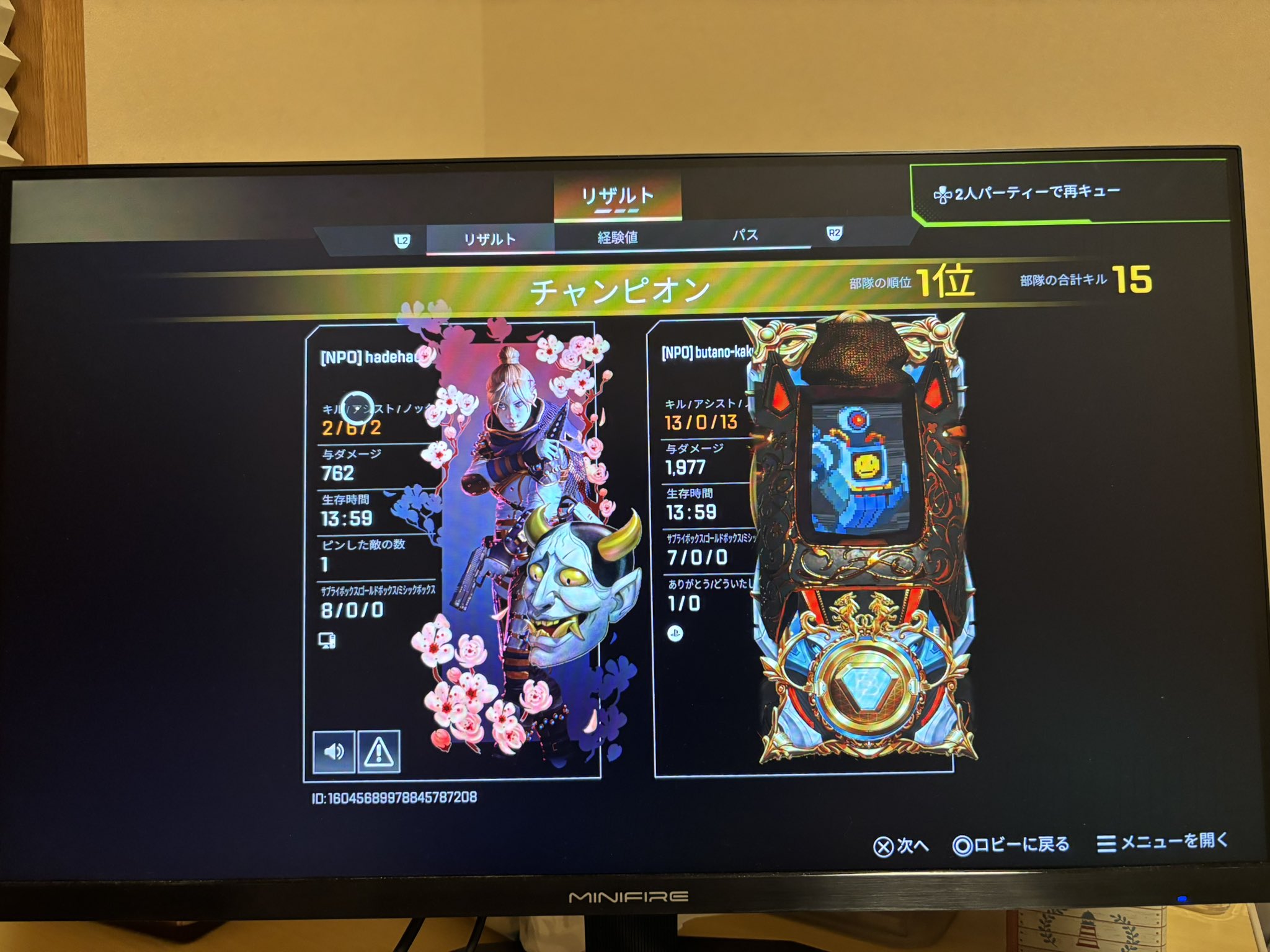 豚の角煮 (@4rRkJIckp652iPQ) / X