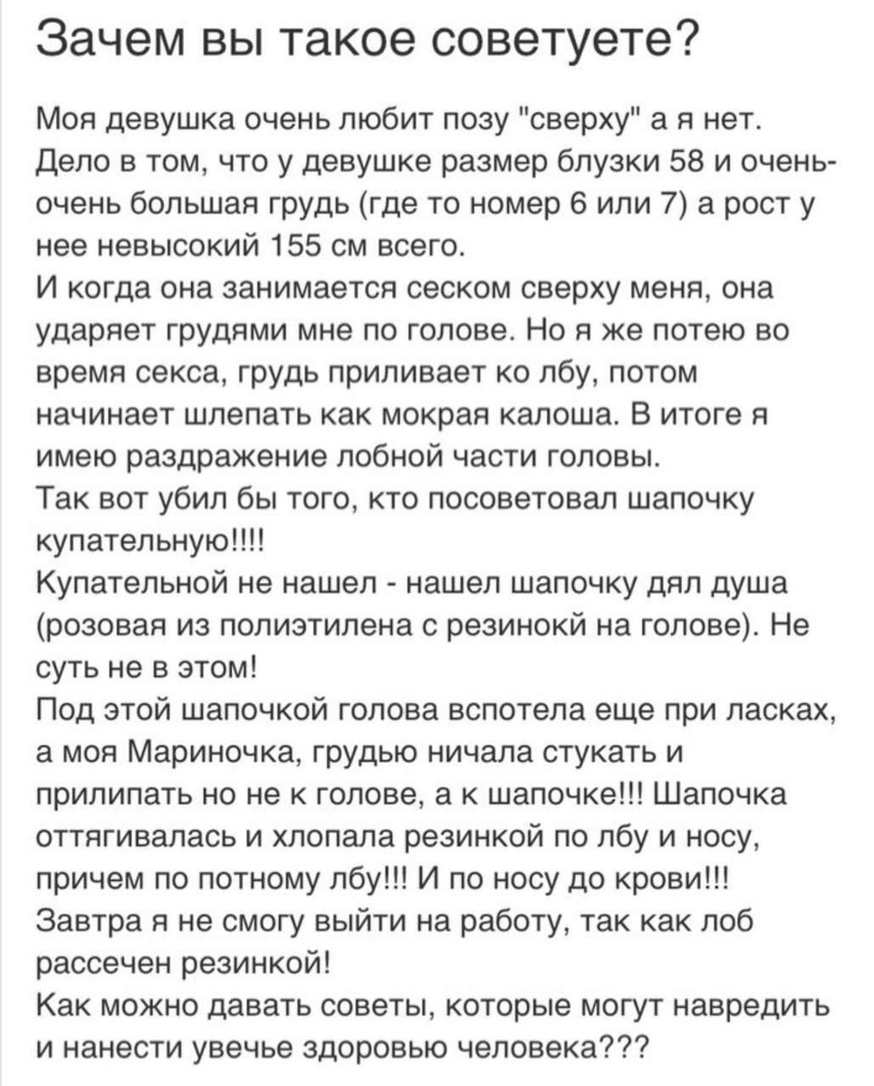 Как же я скучно живу🤣