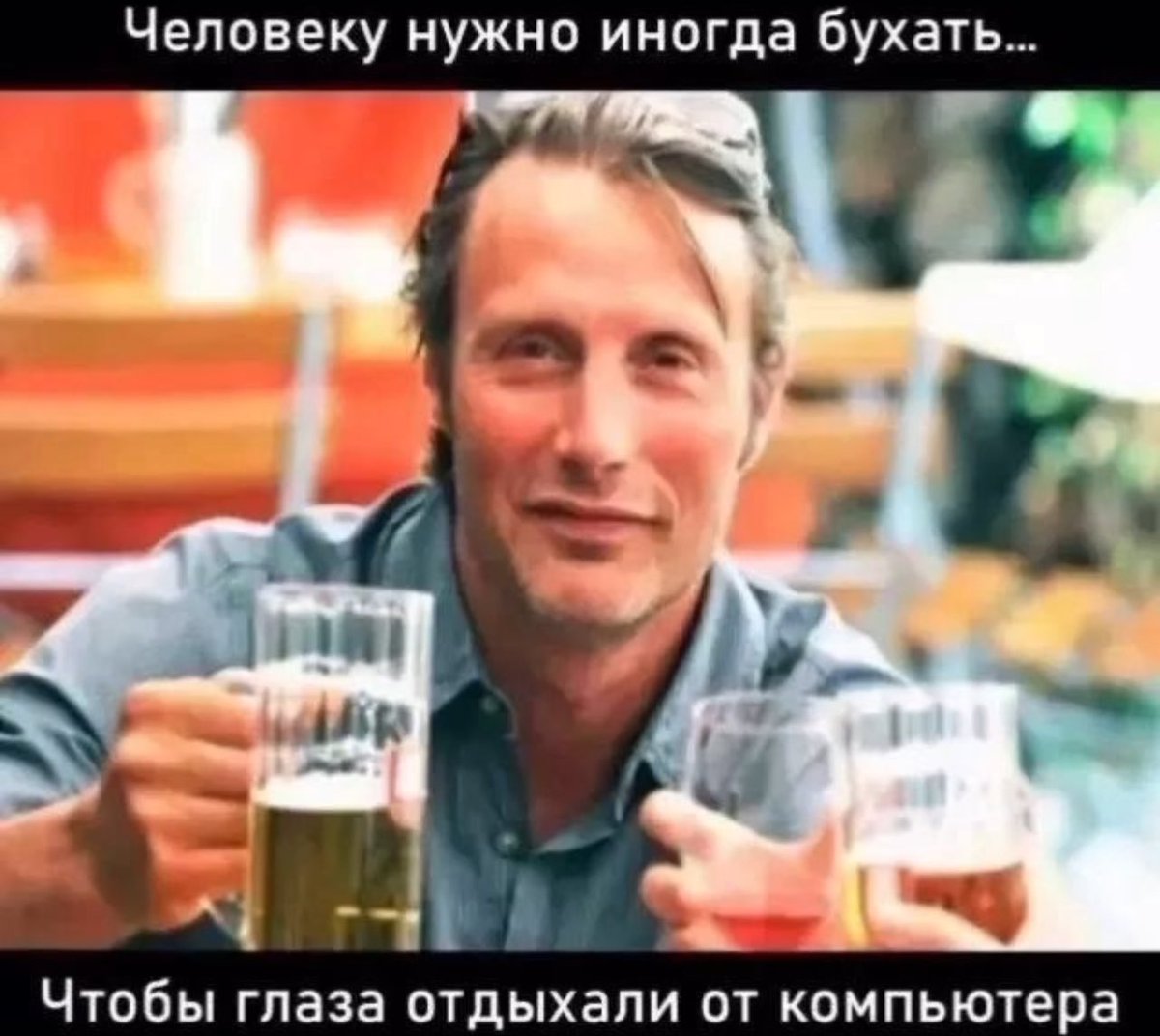 Хороший совет