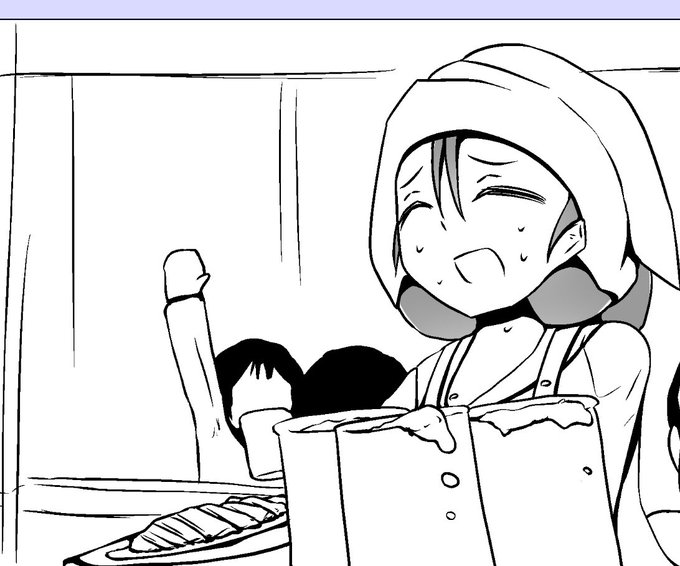 ええんじゃええんじゃ 