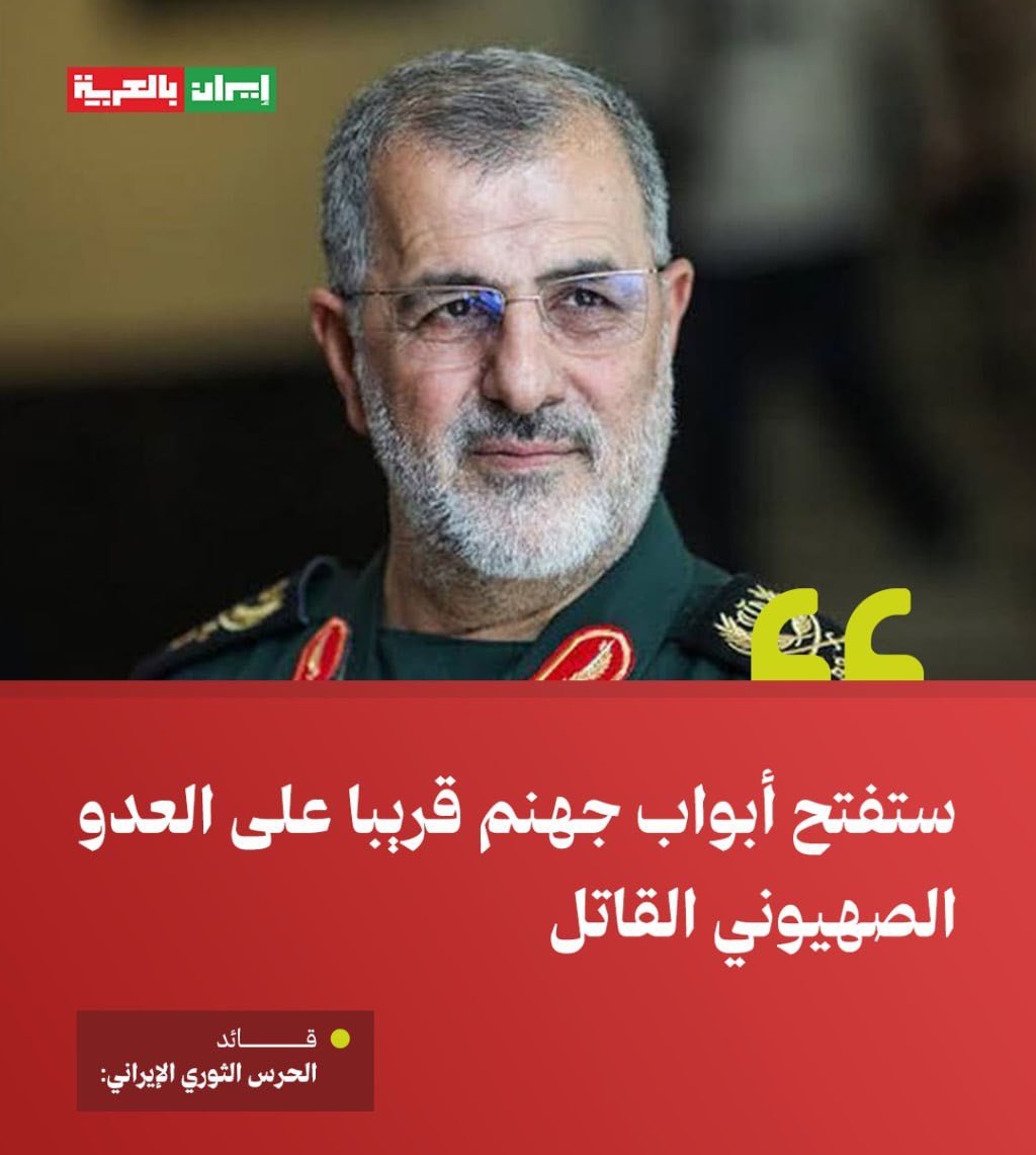 هل تقف مع #ایران في مسح #تل_أبيب 
من الخارطه

◯نـعـم
◯ لا

#طهران