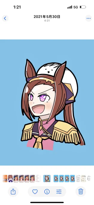 変わった!!!!!!!!!!!