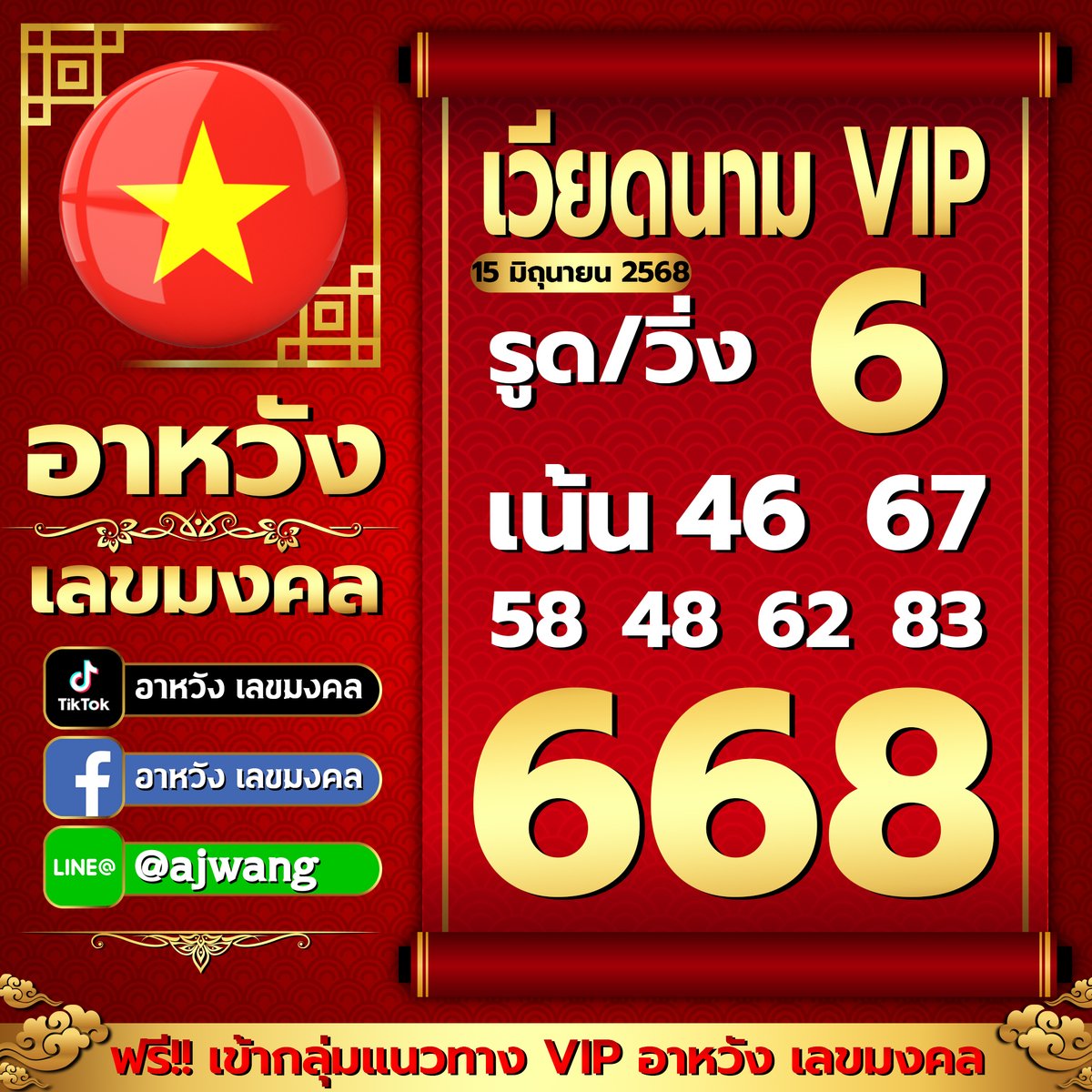 aachanwang's tweet photo. แฝดสามนอยไปกัยเลยจ้า😍                         

รับแนวทาง หรือร่วมเล่นทายกิจกรรม         

https://t.co/LFFvCginB1

 #กิจกรรม #ทายผล #แนวทางหวย #ฮานอย #หวยลาว #เลขเด็ดงวดนี้ #กลุ่มแนวทาง #อาจารย์อาหวัง https://t.co/RZwZrfATE3