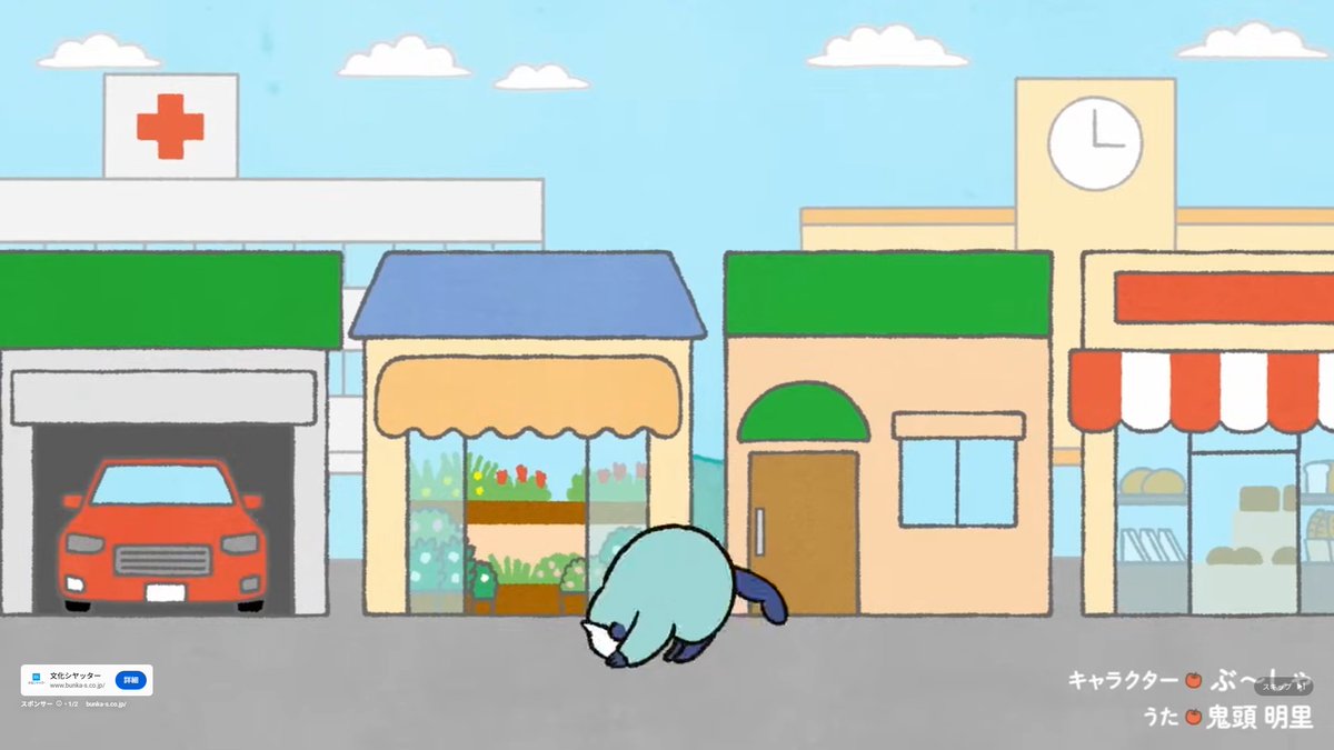 「スキップせずに観ちゃった」|トンネルぬけたらスカイラインのイラスト