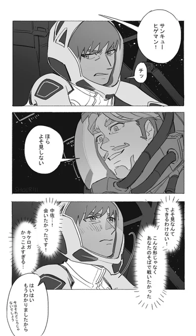imocoさん (@/imoco62)  に手伝ってもらって、日本語バージョンも作りました!🙏✨
] 