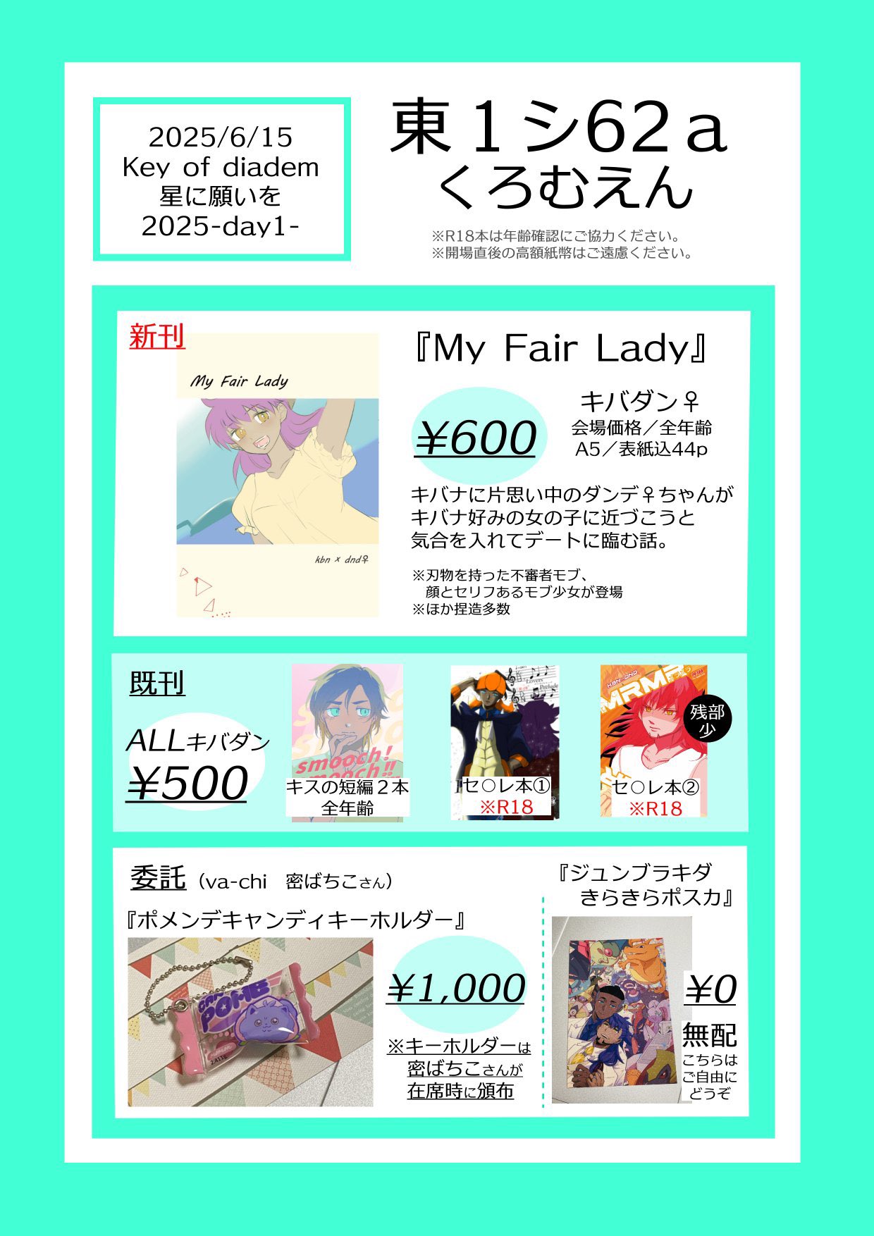 ここあ ♡購入者様プロフ必読♡様専用ページ - メルカリ