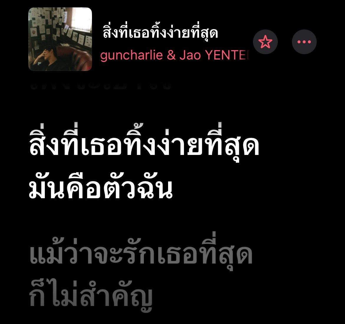 มุ่ย tweet media