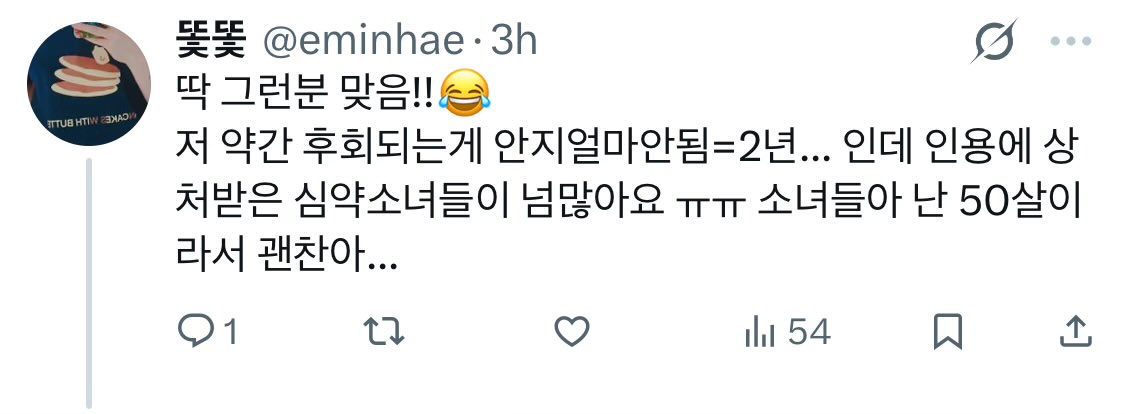 XValpr's tweet photo. 님들 인용구경하다가 저도 우연히본거긴한데요
얼마안된< 여기에굳이열낼 필요 없어보이네요😅😅 2년이면 쌓인일이 오죽많앆겠다 싶은데 https://t.co/AKBg1ArIvL