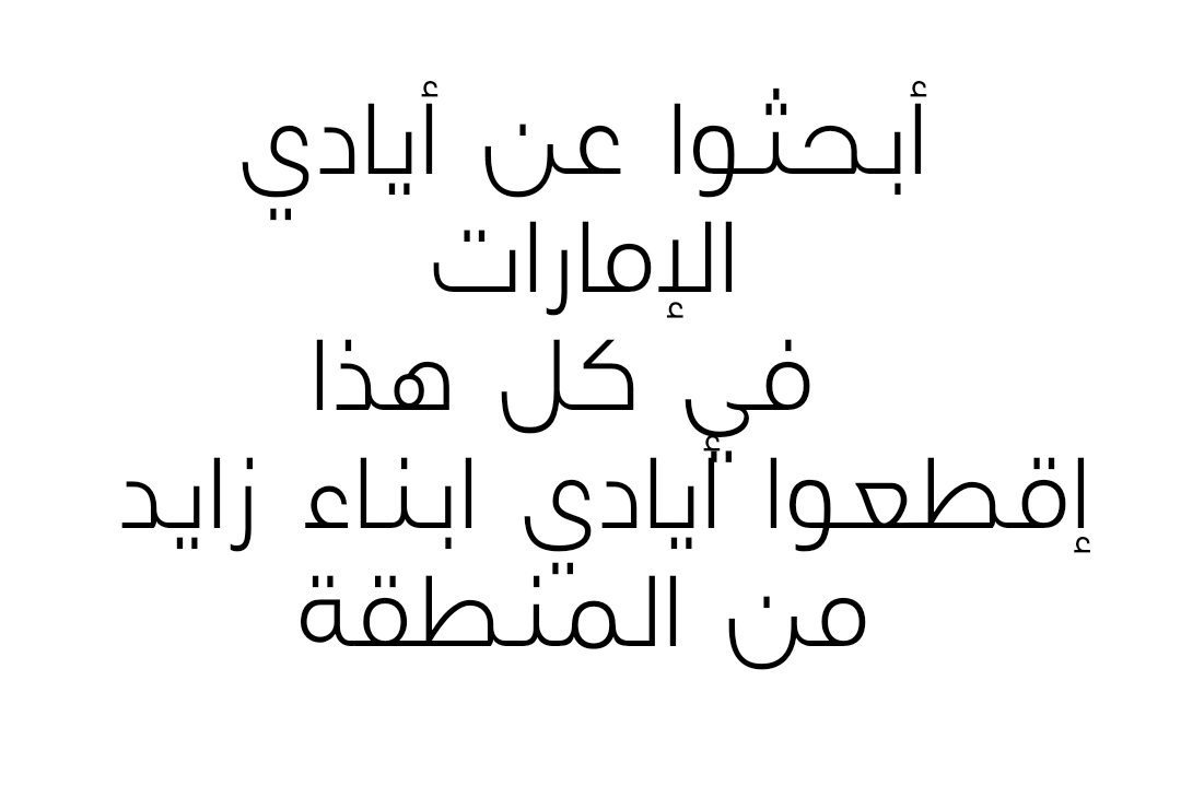 J I H A D * H * I S S A (@jihadhissa7) on Twitter photo 