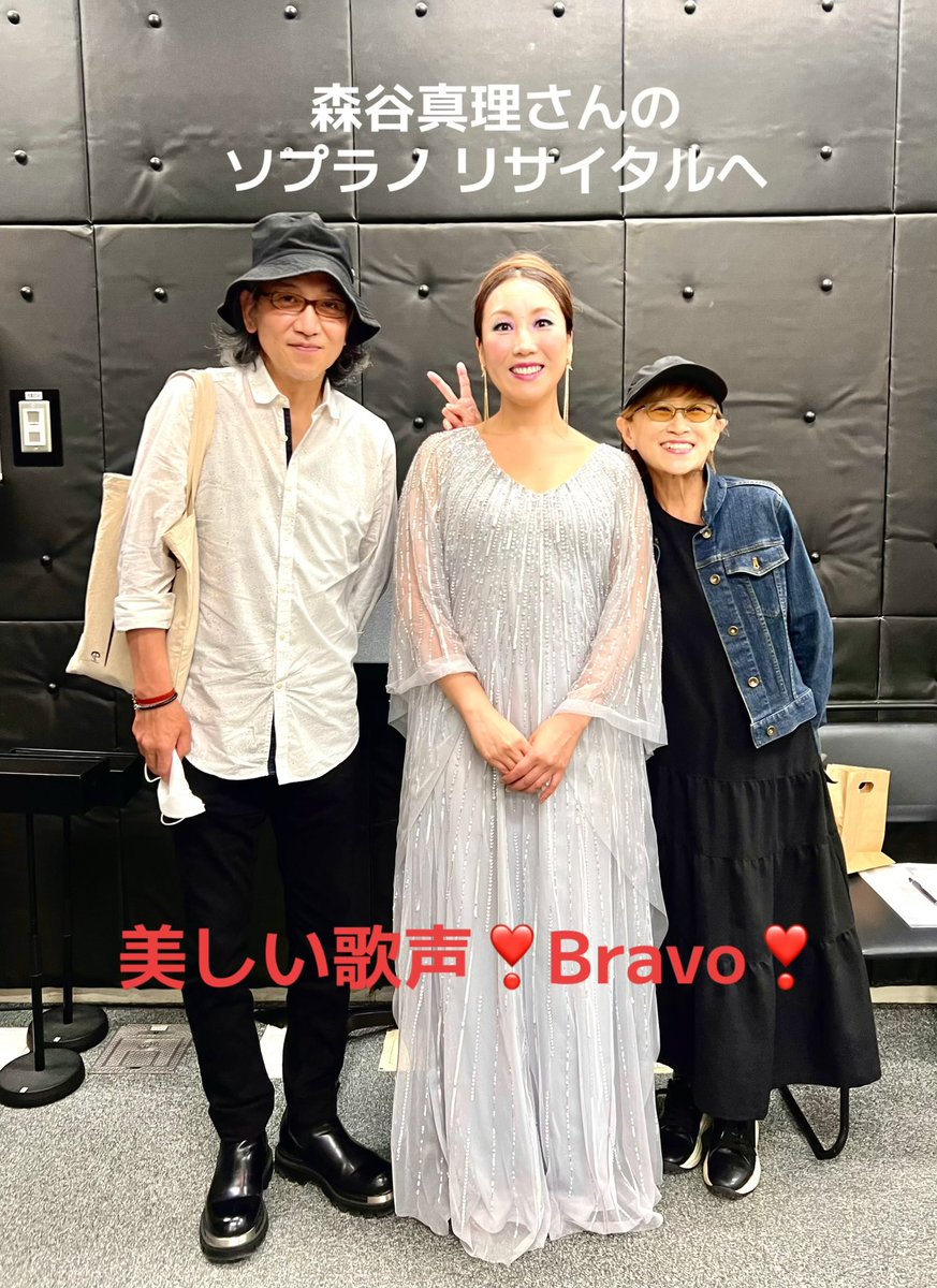 yayoisuzuki's tweet photo. 今夜、森谷真理さんのソプラノリサイタル 「Sprit of Language~言葉...」へ
アルバン・ベルク初期の7つの歌を前半に、後半はメシアンが1945年に作曲・作詞した連作歌曲「ハラウィー愛と死の歌」全12曲圧巻❣️
https://t.co/m1ycqeJeY0
#森谷真理
#marimoriya
#ソプラノリサイタル
#ソプラノ歌手 https://t.co/gvsn61MFZn