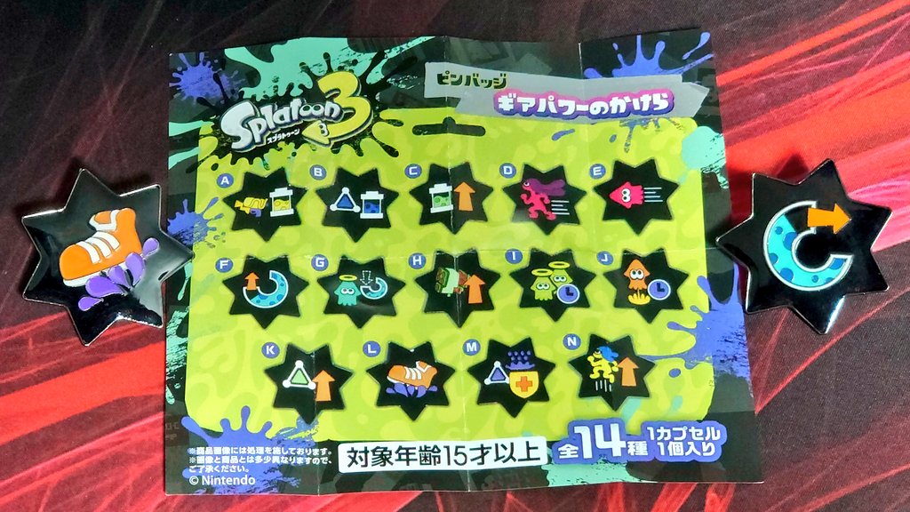 お気づきだろうか🤔
これはギアパワーのかけら🌟
10個集めてようやくサブギアパワー1個分だぞ😱
#スプラトゥーン3 #ギアパワー