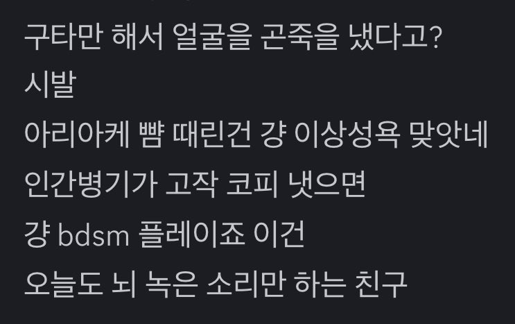 초회차 대사키의 전투력에 대하여