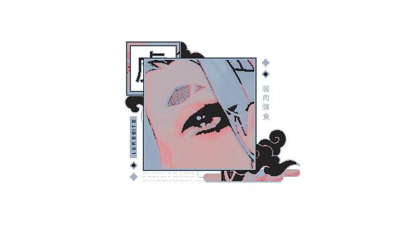 lurebite's tweet photo. ❛   you  really  thought  I  was  done  with  you   .ᐣ   how  𝒏𝒂𝒊𝒗𝒆.   ❜ https://t.co/ZGbnsunBKV