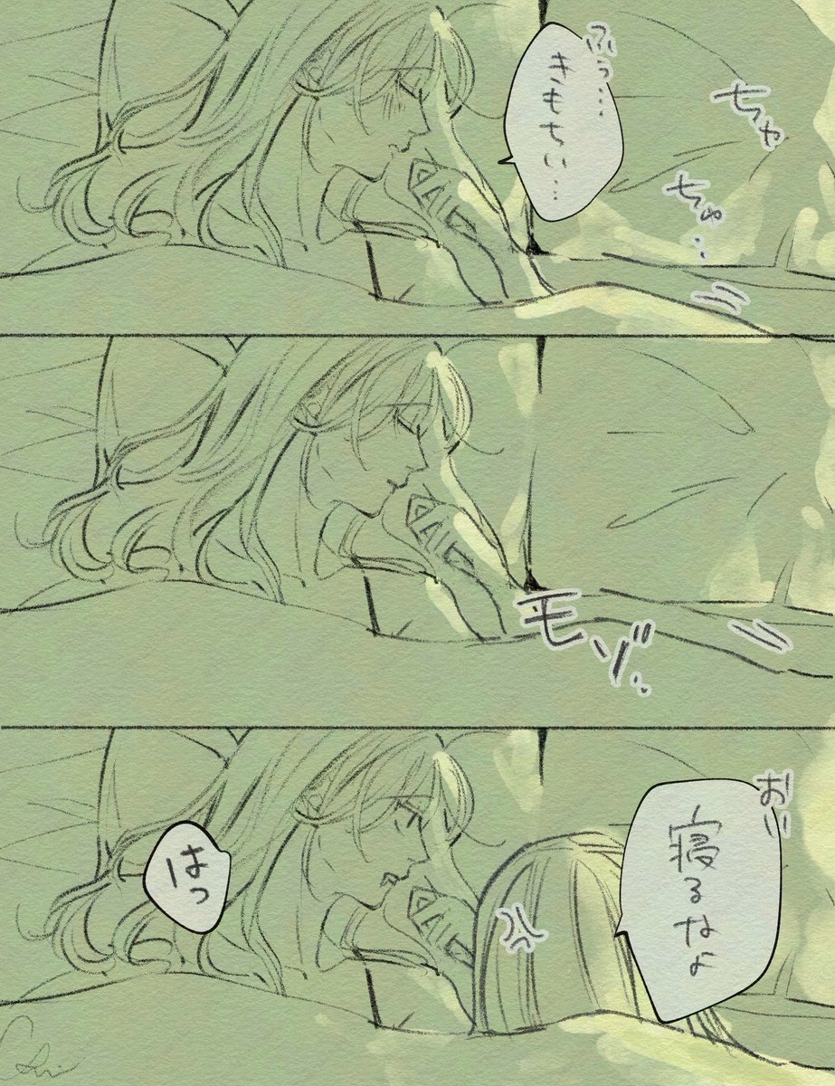 キスだけ? 
