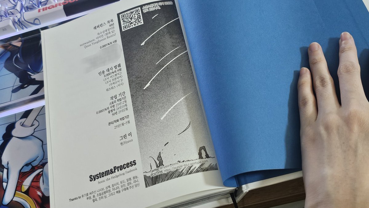 양장본이란건 정말 아름다운거군아... 