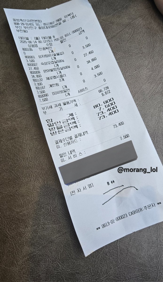 룰러 미담 공유합니다 🥹
오늘 경기 끝나구 서면 고깃집에서 룰사모 + 기사모 모임 하는데.. 갑자기 젠지 등장..
근데 룰러가 저희 테이블 알아보구 카운터로 벅뚜벅뚜 가서 시원하게 결제 해줬음..
선수분들 먼저 퇴근하는데 인사도 야무지게 해주고 갔어요 🥹
룰러 어케 안 좋아하는데
#룰러 #Ruler