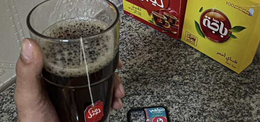 ها ا ا ا رب من زحمه العا ا ا ا لم وزيف الموده '
