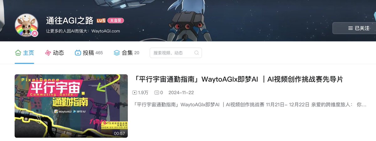 WaytoAGI's tweet image. 东京全球AI大会2025圆满收官!1000➕参会者见证100➕嘉宾硬核输出——@hq4ai @ring_hyacinth @YvesDalbiez、AIHub @aihubtokyo高级制片人井上博明、@siyuanjesus @PMbackttfuture @sharqwy @Kikkawa_Mese @MosumosuService @WanrongHe @Frank_GPT @Dango233max @Arxchibo_shell @Nenlyonis @vista8…