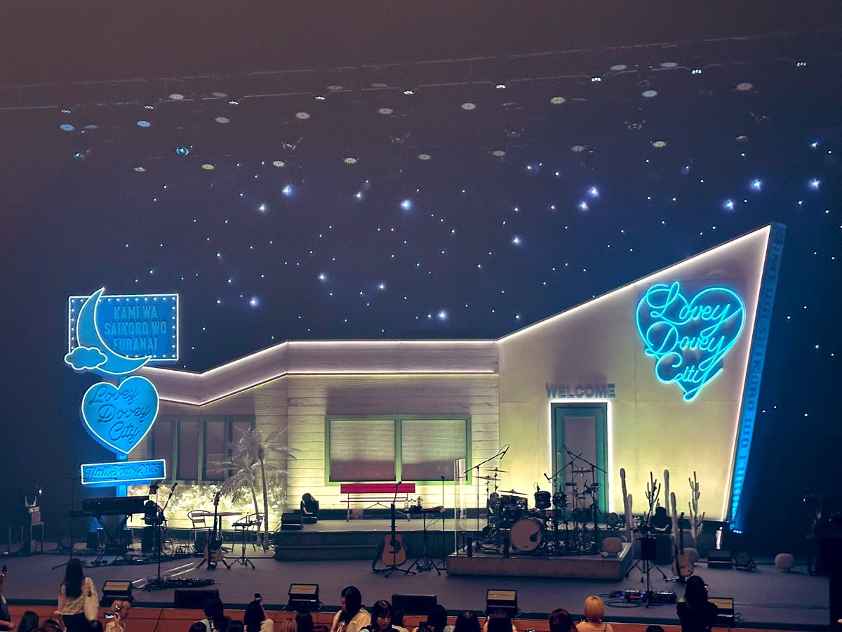 最高でした余韻がすごい