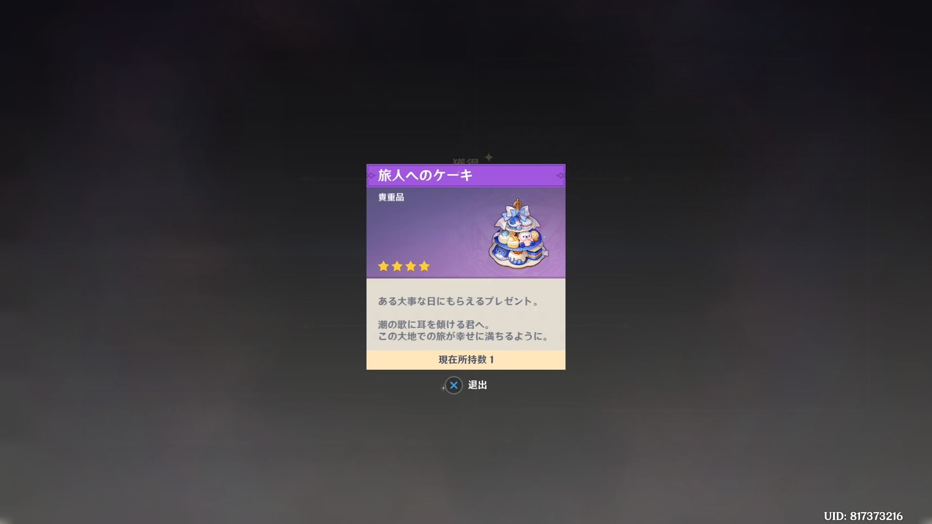 MOKA///ご依頼2件【8月まで受付停止中】 on X: 