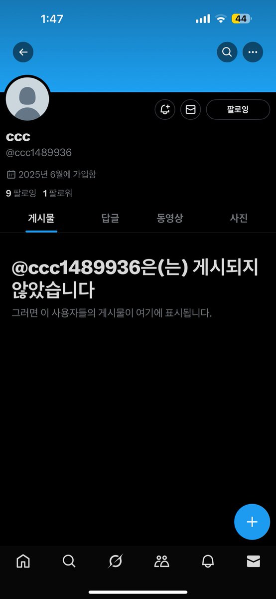 aingi119977's tweet photo. 이 미친 여미새련 https://t.co/WmT4TJPdqn
