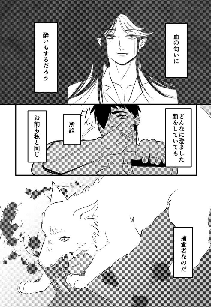 まんがたのちい! 