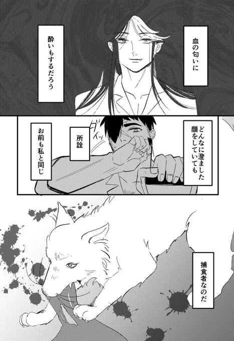 まんがたのちい! 