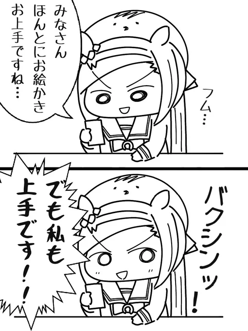 今も昔もこのスタンス 
