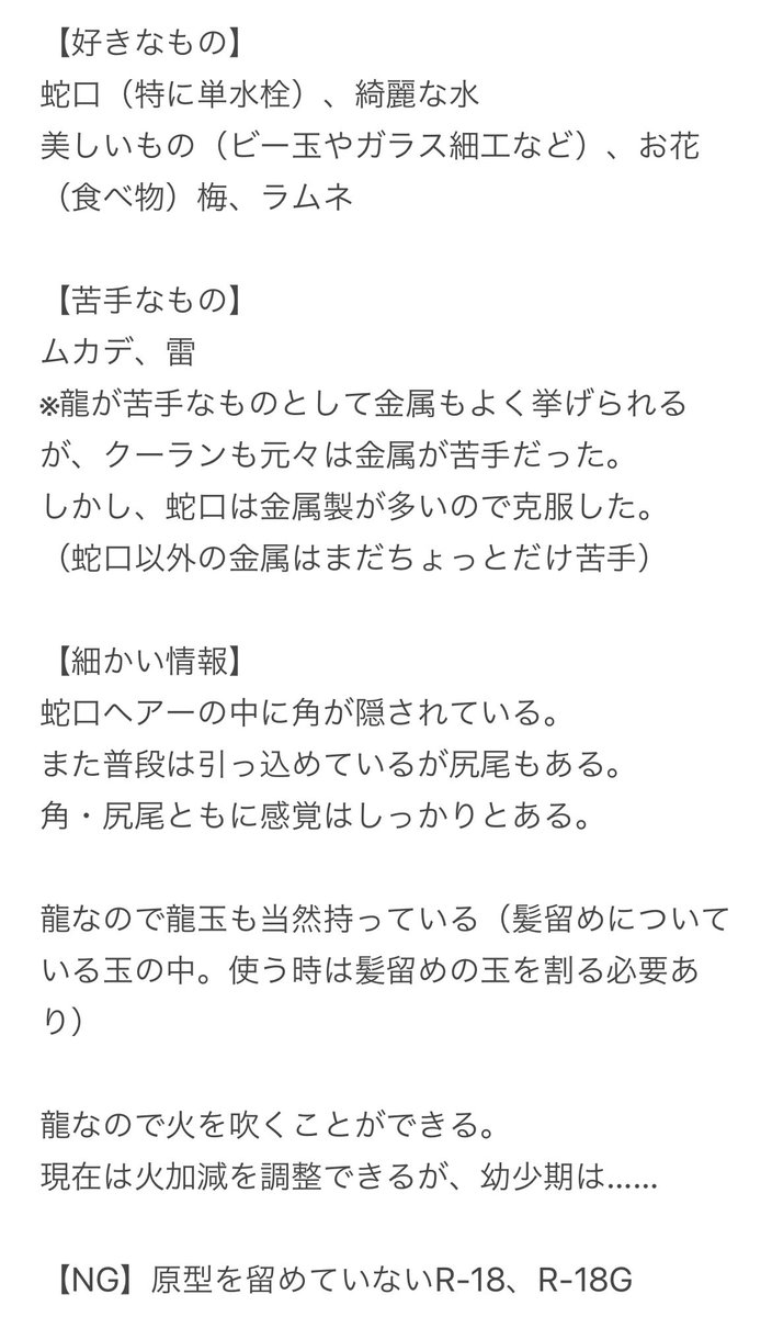 Courant_Shot's tweet image. マジ秒でわかるクーちゃん（4枚目は別衣装エディションです　基本のクーちゃんは1枚目）