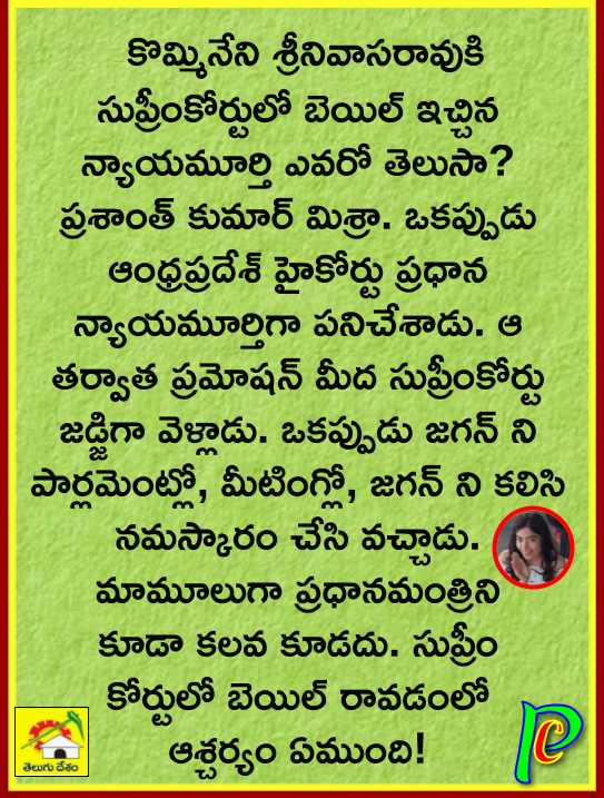 ChilakapatiKr's tweet image. 
