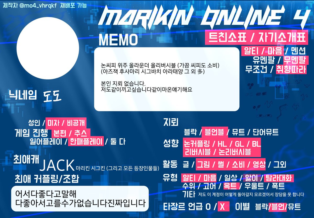dod0MO4's tweet image. #MO4_트친소
#마온_트친소
#MO4好きと繋がりたい  

Hello i am 도도.
나와 친구해주지 않을래?