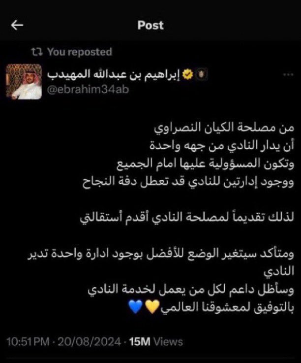 saud_alroqe's tweet photo. الكل يشتكي من يد المجهول ..
وهو لازال مستمر في عمله ..
هل من وقفه صادقه تؤدي من خلالها الامانه معاليك؟
@AbdulazizTF 
@PIFSaudi 
@nazaha_gov_sa 

 #طرد_ادارة_العبث_من_النصر https://t.co/fHknhdXFft