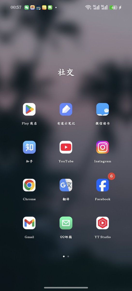 BTCyuanying's tweet photo. 币圈小白必看篇:新人攻略从0到1【通关攻略】
一: 账号与网络工具🛠️篇
①:首先是设备与账号，苹果用户，需要准备一个美国苹果ID，一个日本ID，因为大部分的币圈工具，例如:交易所，钱包，资讯平台，看图工具，都需要外国ID，没有的可以在淘宝购买，日本ID.是为了下载 币安交易所而准备的，因为在美国区苹果商店下载不到币安App，

安卓用户的话，就需要下载谷歌商店，安装谷歌三件套即可，基本币圈所需要的都可以搜索，下载。
②:网络工具🛠️，vpn这个是必备的，尽量不要使用免费的vpn，避免被钓鱼执法。

二:虚拟货币交易所篇，以下注册链接都有高返佣
①:玩虚拟货币，离不开:【交易所】，【冷钱包】，【资讯平台】，【交流平台】以下介绍
②:交易所排行榜:以下是博主个人排名
③:币安交易所:全球最大的交易所，安全，更专业，，福利多，出金入金安全。注册链接打不开，节点切换日本即可。
   注册链接:https://t.co/FicxTLYsJL
④:欧意okx交易所:全球第二大所，对中国用户非常友好，页面简单易懂，操作容易
     注册链接:https://t.co/XLH4iD7VwO
⑤:火币交易所:曾经的龙头大哥，老牌交易所。
      注册链接:https://t.co/AiEraTFotY
⑥:bitget交易所:蓝色的操作页面，给人一种舒服的感受，功能页面简单易懂。
   注册链接:https://t.co/S6hPEX4CTd
⑦:bybit交易所:福利多，活动搞，平台砸钱砸的狠。
   注册链接:https://t.co/z0vceUpJpA
⑧:Gate交易所:更详细的币种介绍，更适合新人。
 注册链接:https://t.co/JgJAYdlGch
⑨weex唯客交易所:适合老用户，高倍杠杆倍数大，收益高，风险大。
:https://t.co/gqGxzefH7u

三:冷钱包App，一级市场篇
冷钱包是什么意思呢？
冷钱包是一种离线存储加密货币的钱包，与联网的“热钱包”相对。它的核心特点是不接触互联网，能有效避免黑客通过网络攻击盗取资产，安全性更高。
 
- 常见形式：包括硬件钱包（如专门的硬件设备）、纸钱包（将私钥打印在纸上）等。
- 工作原理：私钥仅存储在离线设备中，交易时需手动将信息导入冷钱包完成签名，再同步到区块链网络，全程隔绝网络风险。
 
简单来说，冷钱包就像“保险箱”，适合长期存放大量加密货币，而热钱包类似“日常钱包”，适合频繁交易。

什么是一级市场，什么又是二级市场？
币圈的一级市场是指新发行的加密货币或代币首次向公众销售的市场。也称为发行市场或初级市场，是资本需求者将证券首次出售给公众时形成的市场。
 
在一级市场中，项目方通常通过首次代币发售（ICO）、首次交易所发行（IEO）或私募融资等方式，直接向投资者出售其新发行的代币，以筹集资金支持项目开发。一级市场的代币价格一般由项目方根据项目情况等因素设定，投资者在此阶段购买代币，若项目成功，可能获得丰厚回报，但因项目处于早期，风险也相对较高。
 
币圈的二级市场是指已发行的代币或加密货币在交易所或市场上进行二次买卖的市场。也叫流通市场或次级市场，是投资者之间进行数字货币买卖、转让和流通的场所。
 
二级市场上，代币价格由市场供需关系决定，波动较为频繁。交易方式包括现货交易、期货交易等，投资者可根据市场行情和自身策略，买入或卖出代币，通过价差获利或长期持有等待增值。与一级市场相比，二级市场的数字货币已经过一定的市场检验，投资风险相对较低，且流动性较高，投资者可随时买卖。

冷钱包app:
①:OKX Wallet 欧意wbe3钱包一站式服务，功能齐全，操作丝滑。
②:bitget Wallet 钱包，福利多，功能全，值得推荐
③:https://t.co/Il2QFtS2yq 钱包:一级市场功能搜索很全面的一个平台，很多代币都能检测，我平时检测代币是否安全用的多。
④:Phantom:老外常用，简洁明了。新手不合适使用

四:币圈主流媒体，资讯平台。
①: X【原来的Twitter】:美国的微博，官方，大佬号聚集地，币圈最新消息查看。
博主X链接:https://t.co/1bS48ZeMNw
②油管【YouTube】:全球最大的自媒体平台，适合新手学习，各种玩法教学。
博主油管频道链接:https://t.co/1UpDOwpyIy
③知乎:有很多好的文章值得学习，博主经常在知乎学习。

五:社交与聊天
①能不用墙内的，微信，qq，就不用，因为腾讯私下的微信很严，qq也是，还有就是外网鱼龙混杂，币圈也是一样的，三教九流，什么人都有，弄不好，很容易给你开盒，不懂开盒的，自己搜。
②:主流的币圈社交app就是，电报【Telegram】,安全性，匿名性高，同样的诈骗也多，不要轻易相信私聊，各种官方，个人的社区较多，比较开放…懂的都懂哈哈哈，博主除了电报和X，一般不加墙内联系方式，建议搞个虚拟号注册海外应用，不要用自己中国大陆的手机号注册®️

电报社区群:https://t.co/h3tY2TEUUe   
电报联系方式:https://t.co/9tJq0KrFdY

六:新闻资讯平台
①，金十数据
②，律动
③，非小号
这些都是博主常用的 ，以上就是本篇全部内容，原创内容，喜欢的点赞➕关注哦， 

重点:需要开代理商开u卡的，私聊我