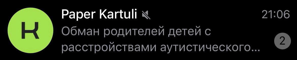 я когда в детстве пиздела родителям чтобы меня меньше заёбывали