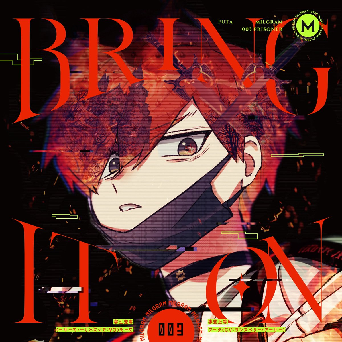 【MILGRAM FR】 (unofficial) tweet media