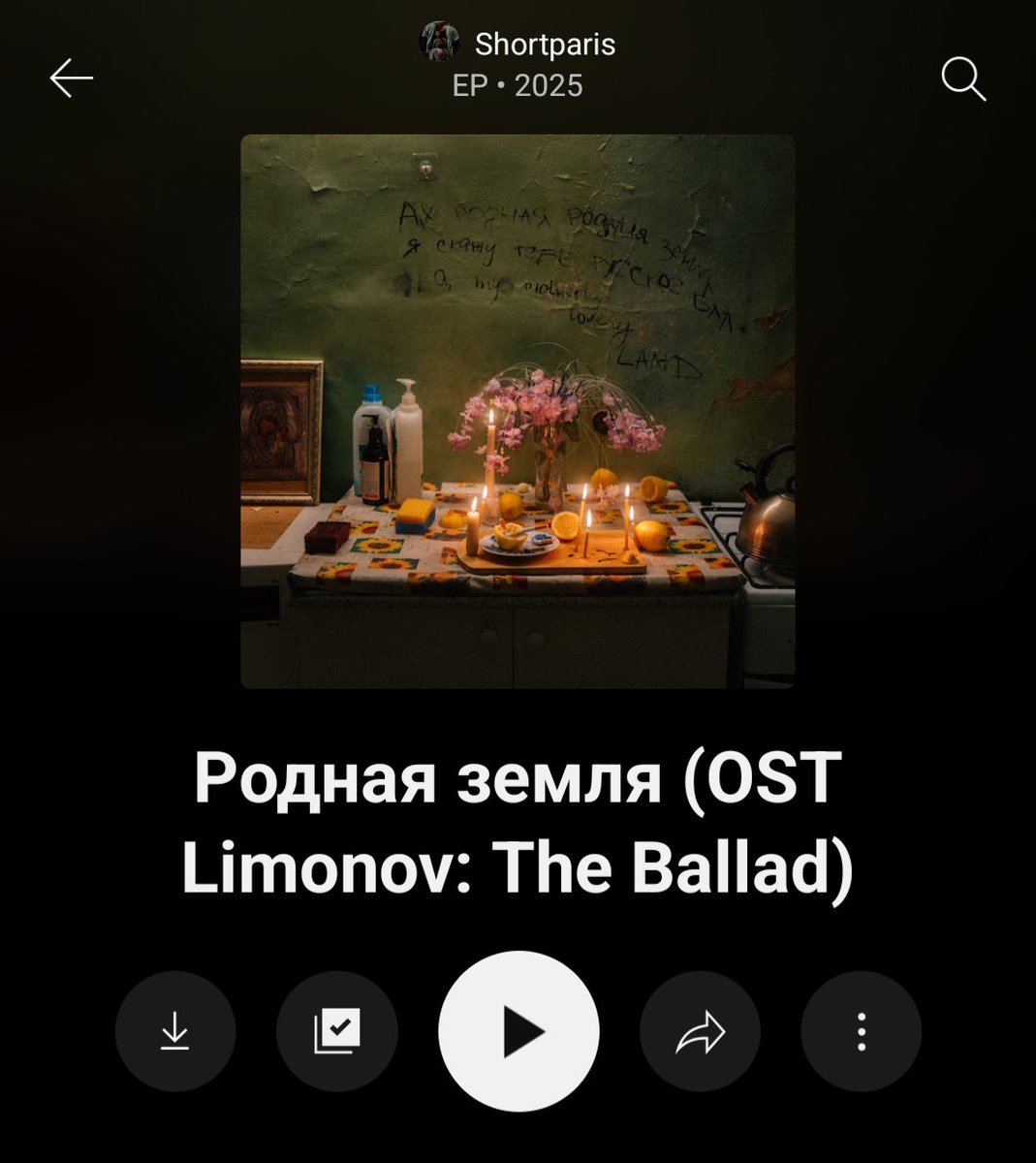 Это прекрасно, идите слушайте